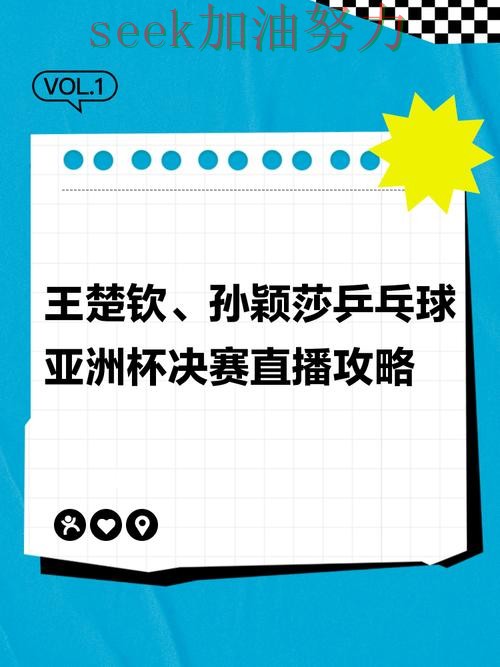 世界杯竞猜入口在哪？一篇讲清楚｜避坑指南（世界杯直播）